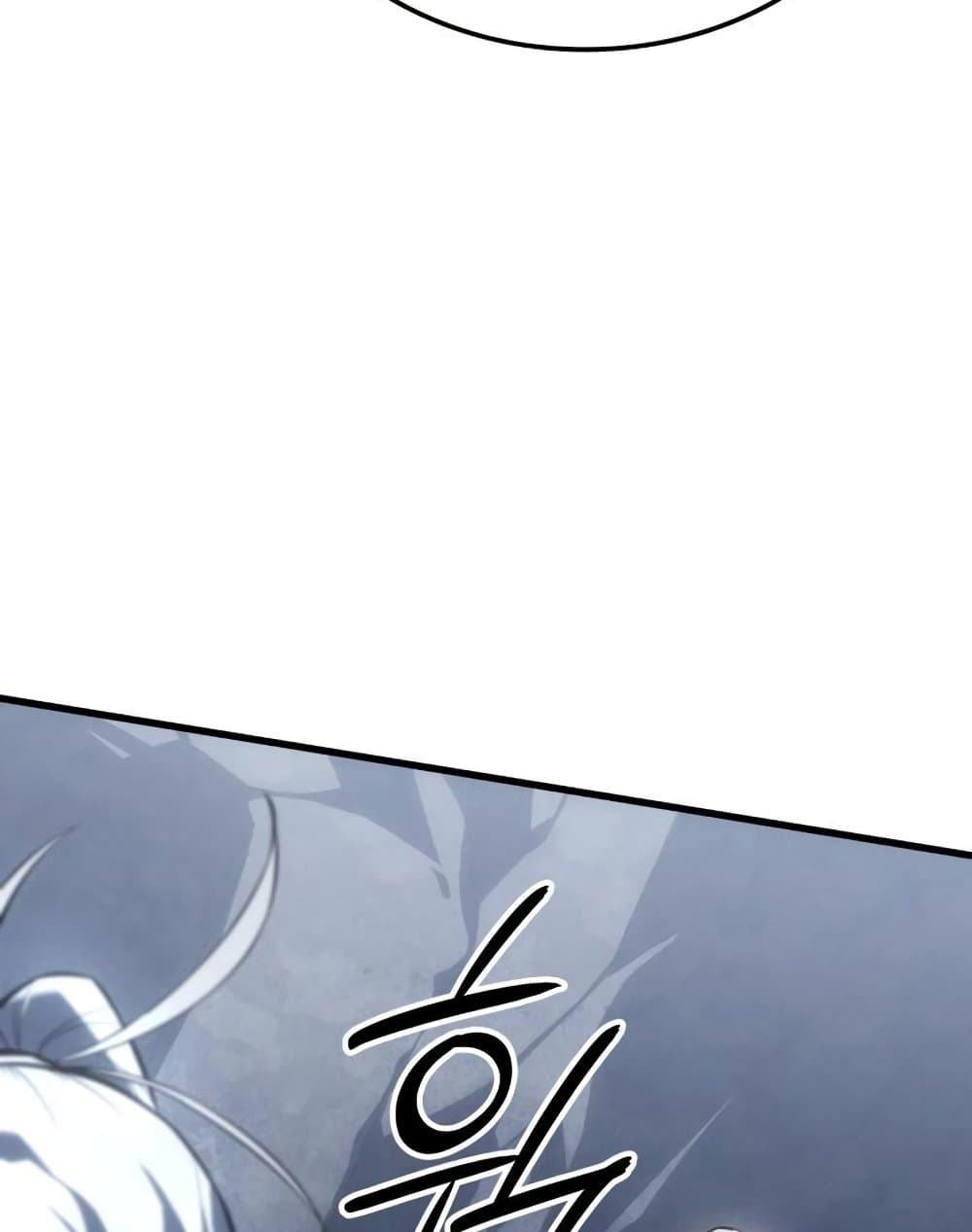 Ice Lord page 49