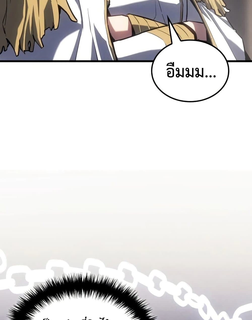Ice Lord page 71