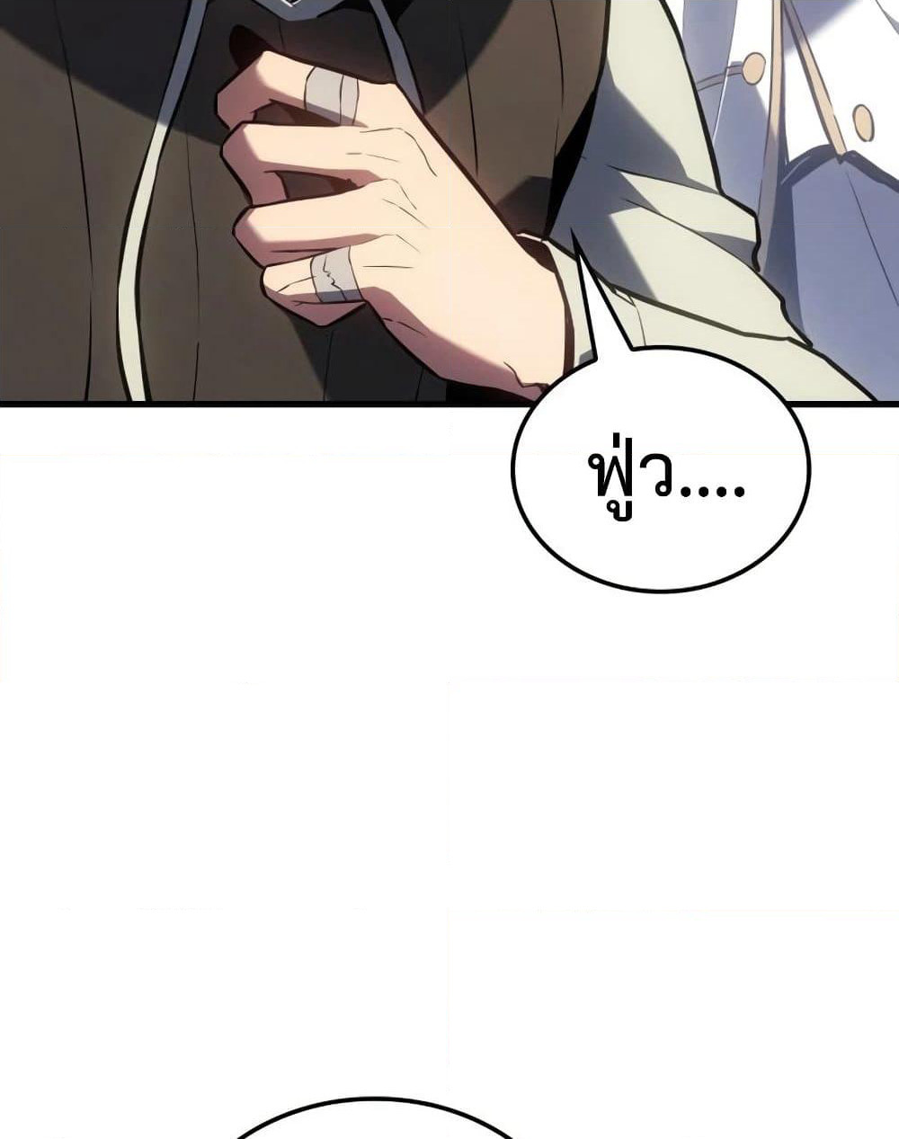 Ice Lord page 77