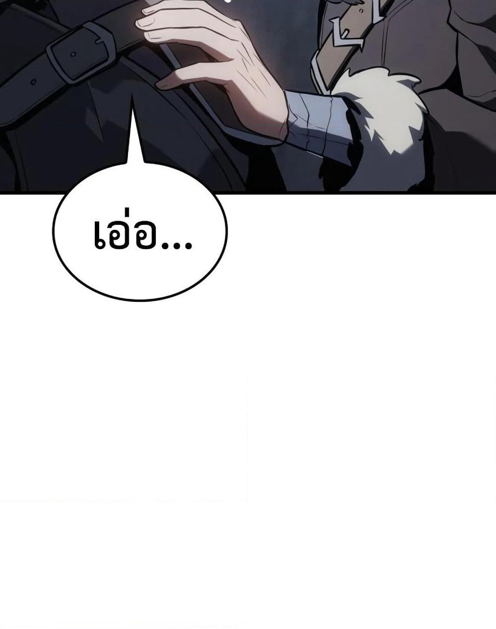 Ice Lord page 92