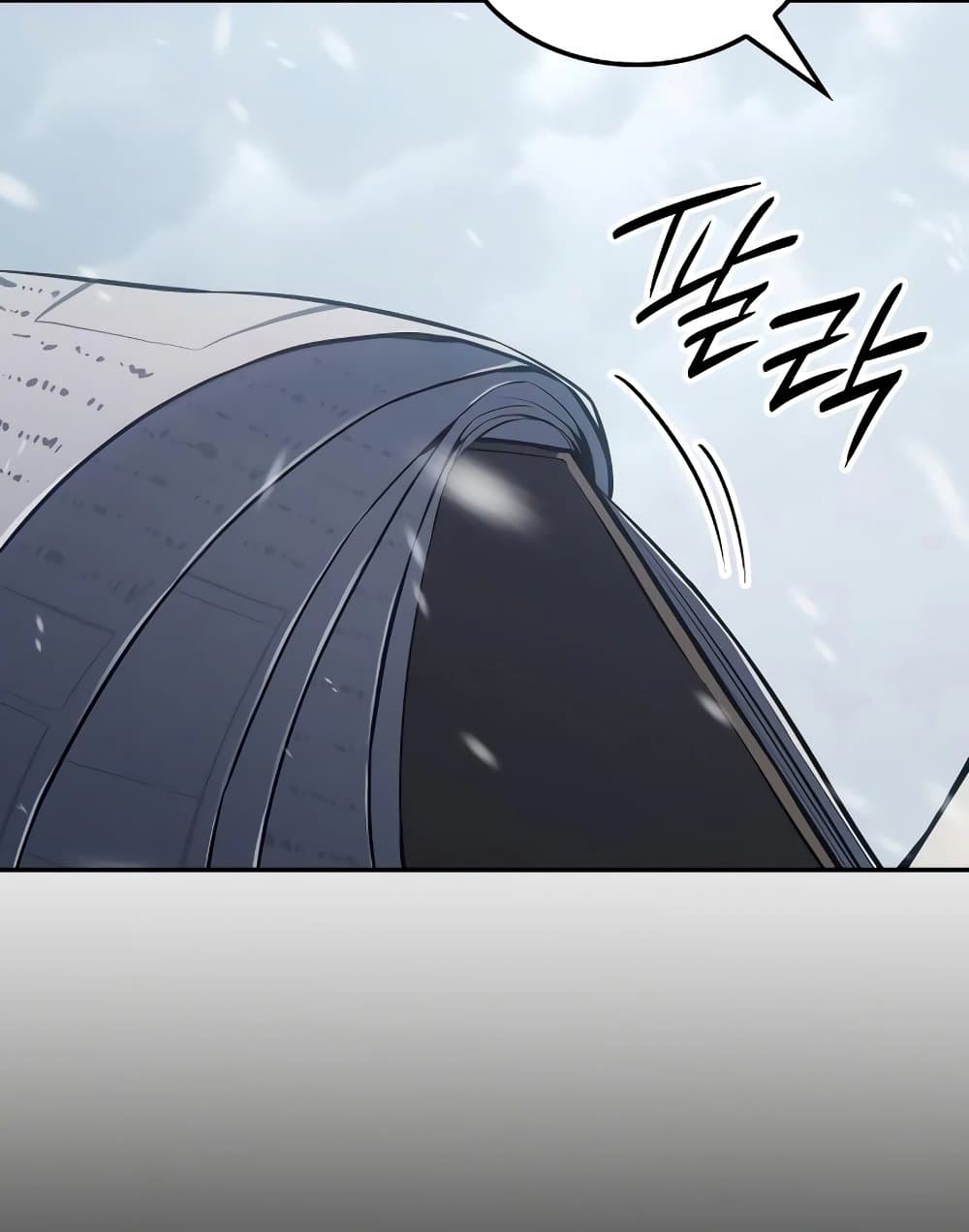 Ice Lord page 61