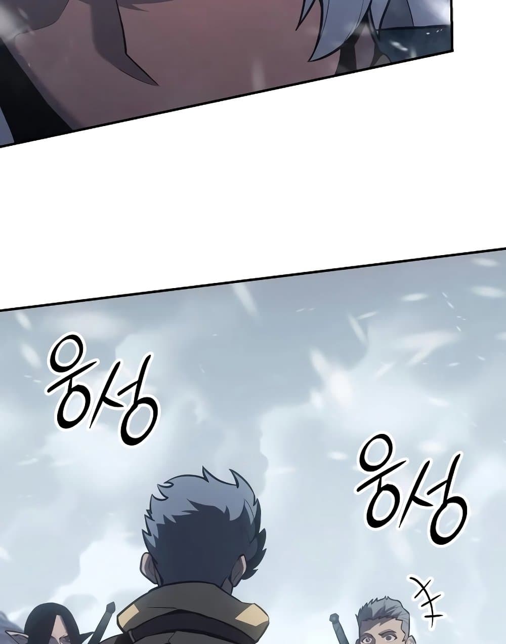 Ice Lord page 69