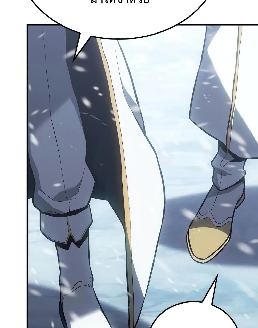 Ice Lord page 72