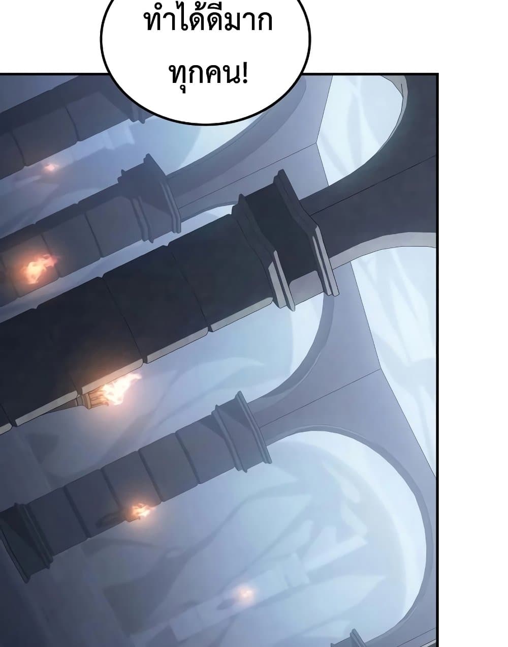 Ice Lord page 78