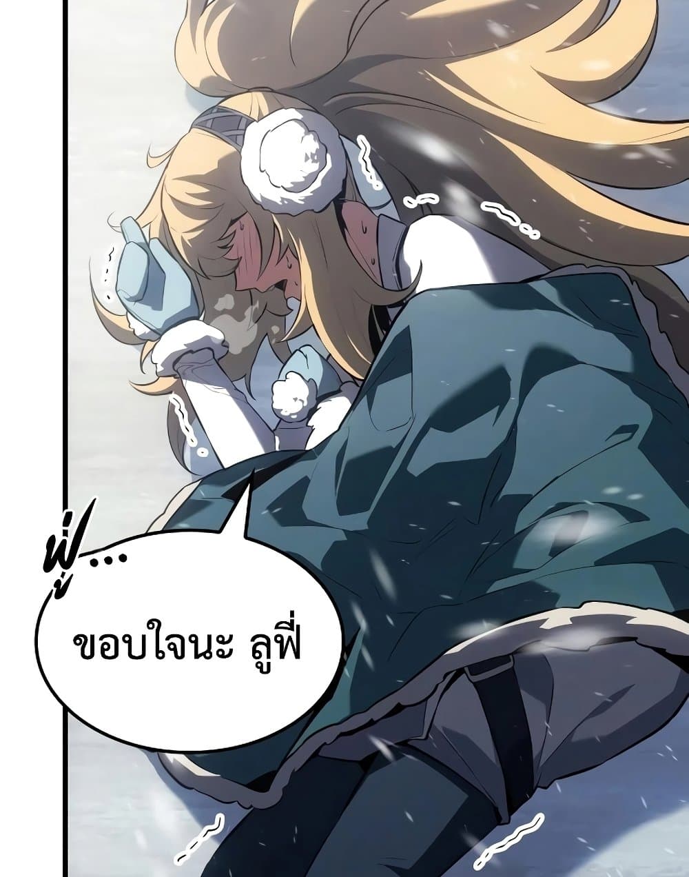 Ice Lord page 129