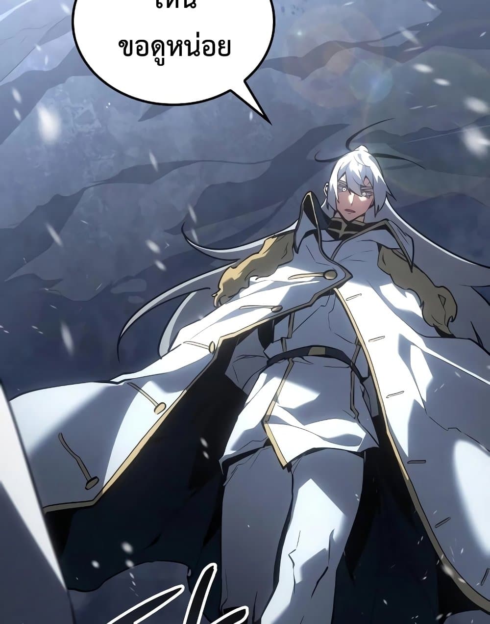 Ice Lord page 135