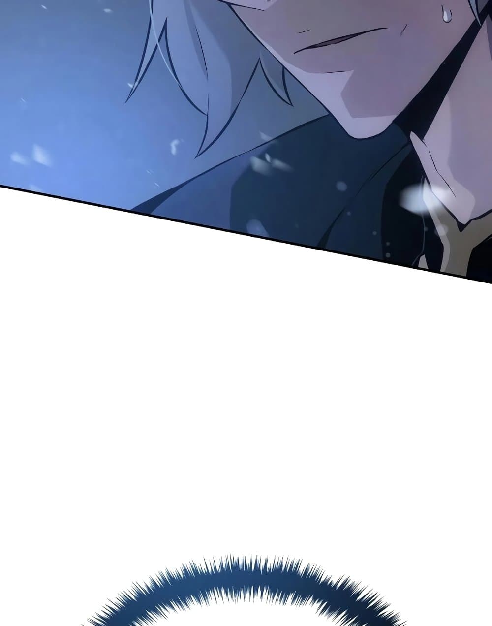 Ice Lord page 160