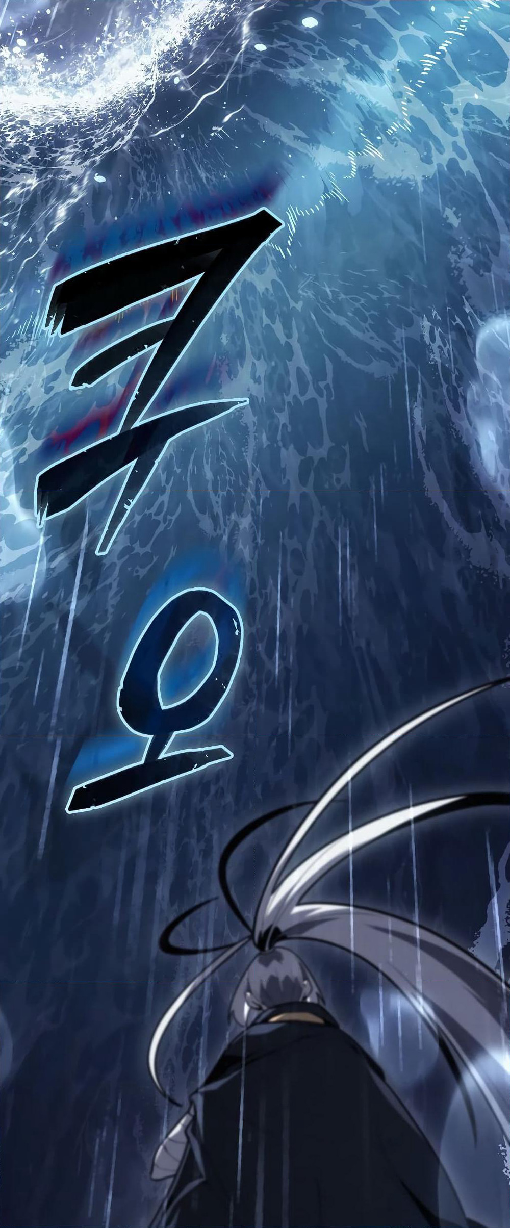 Ice Lord page 40