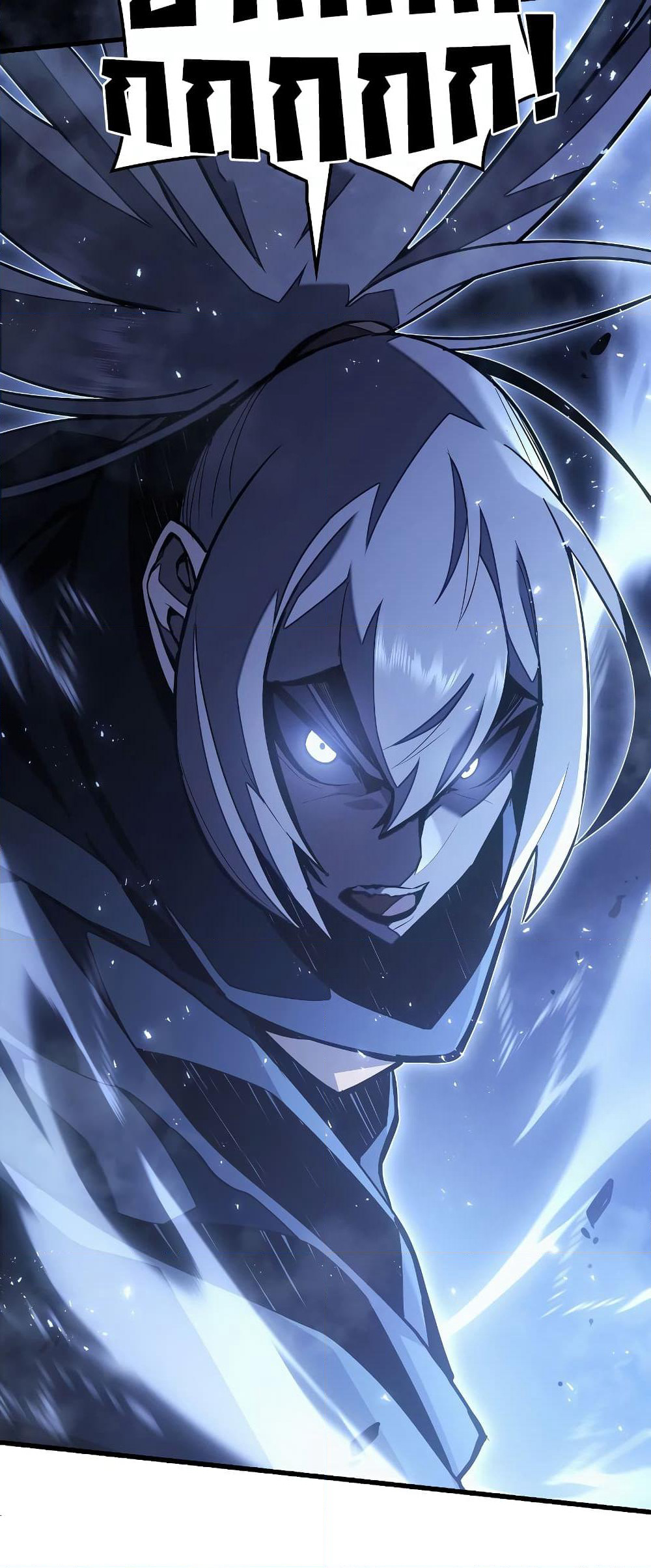 Ice Lord page 45