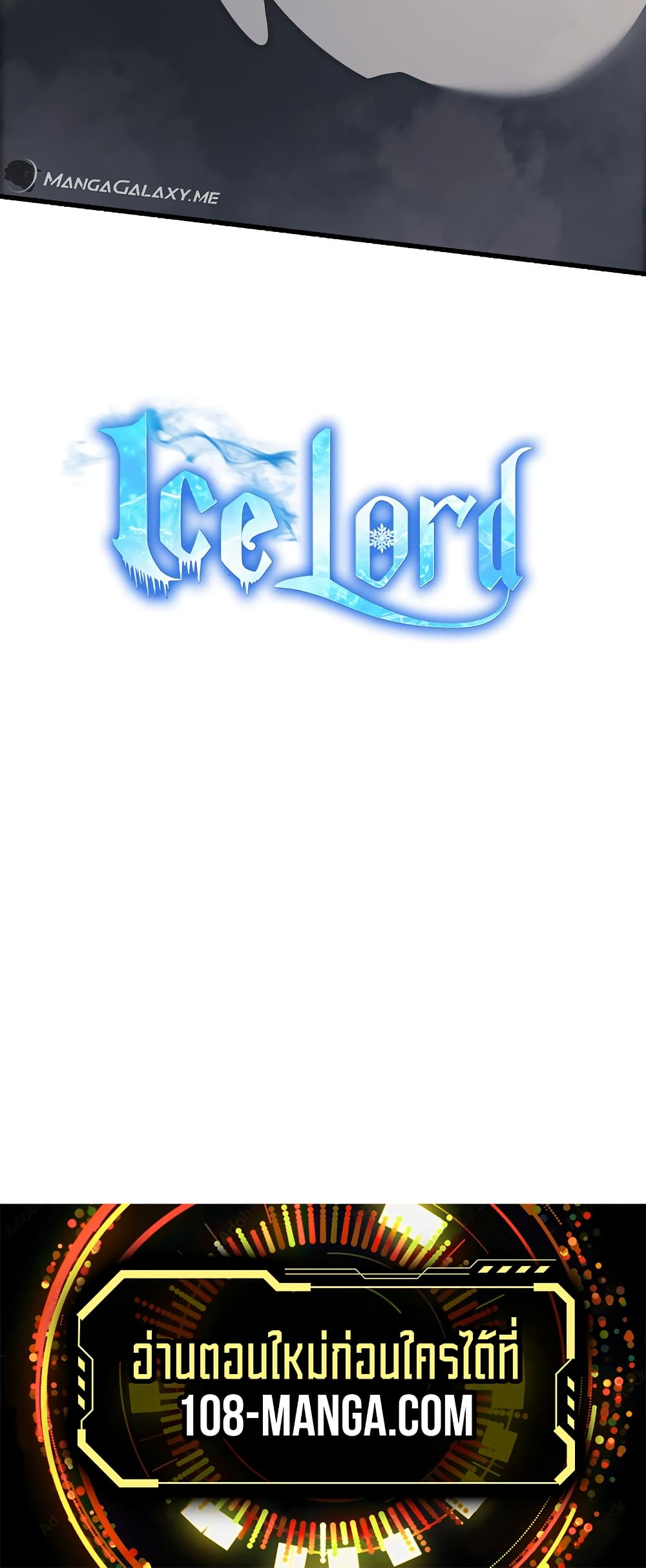 Ice Lord page 80