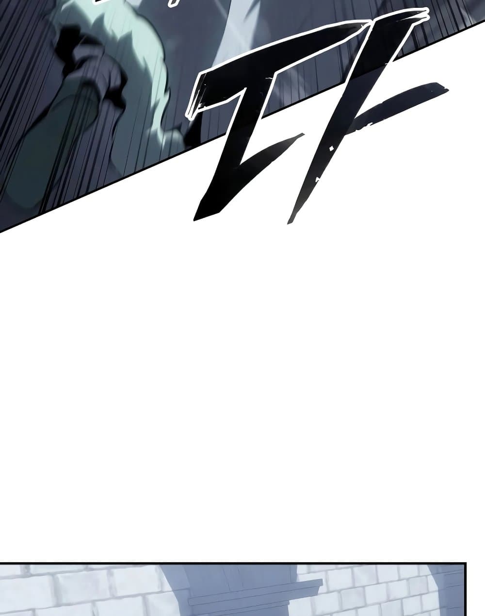 Ice Lord page 4