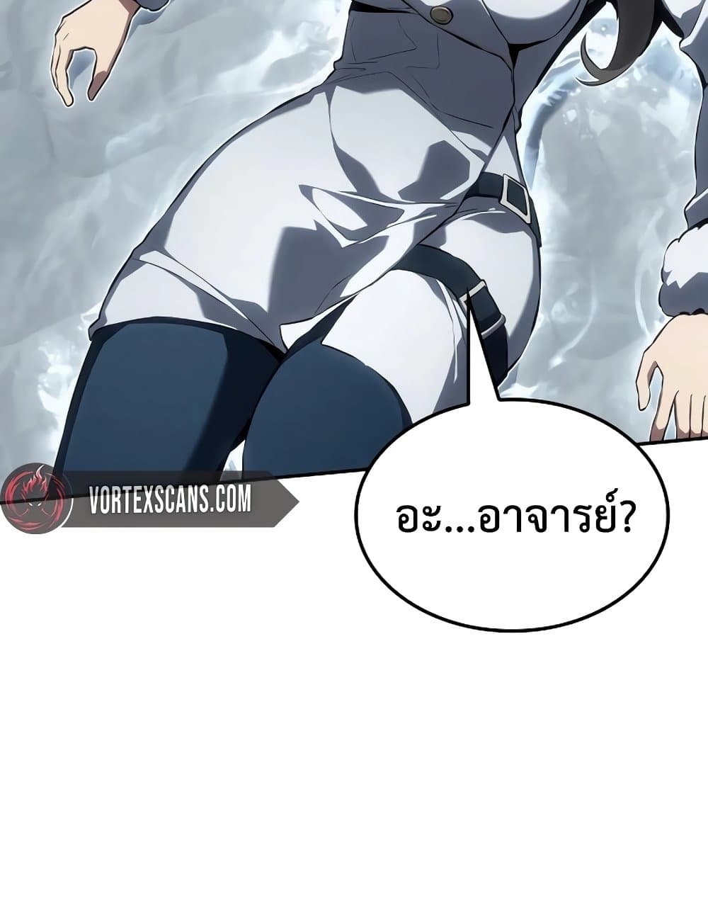 Ice Lord page 34