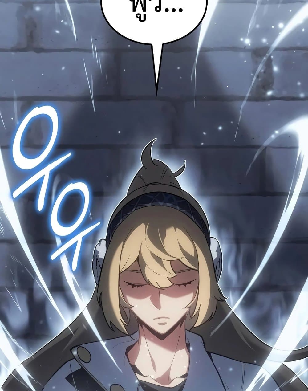 Ice Lord page 39