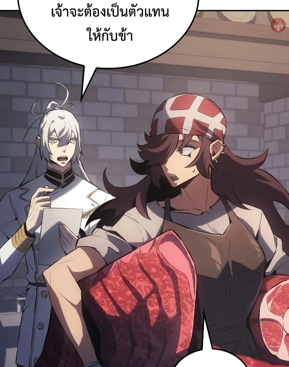 Ice Lord page 97