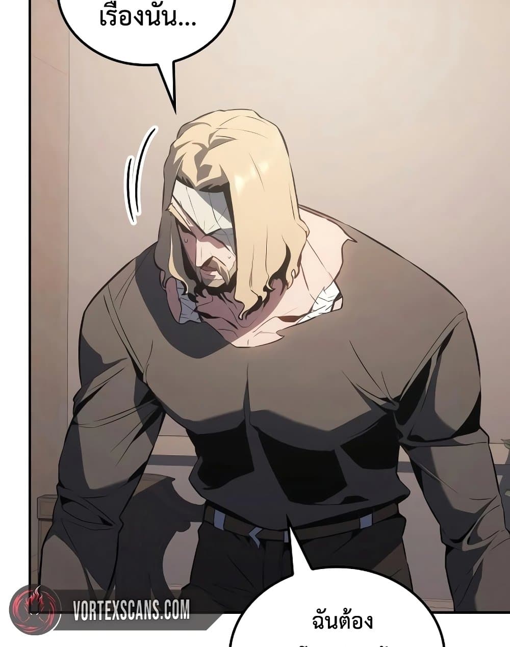 Ice Lord page 126