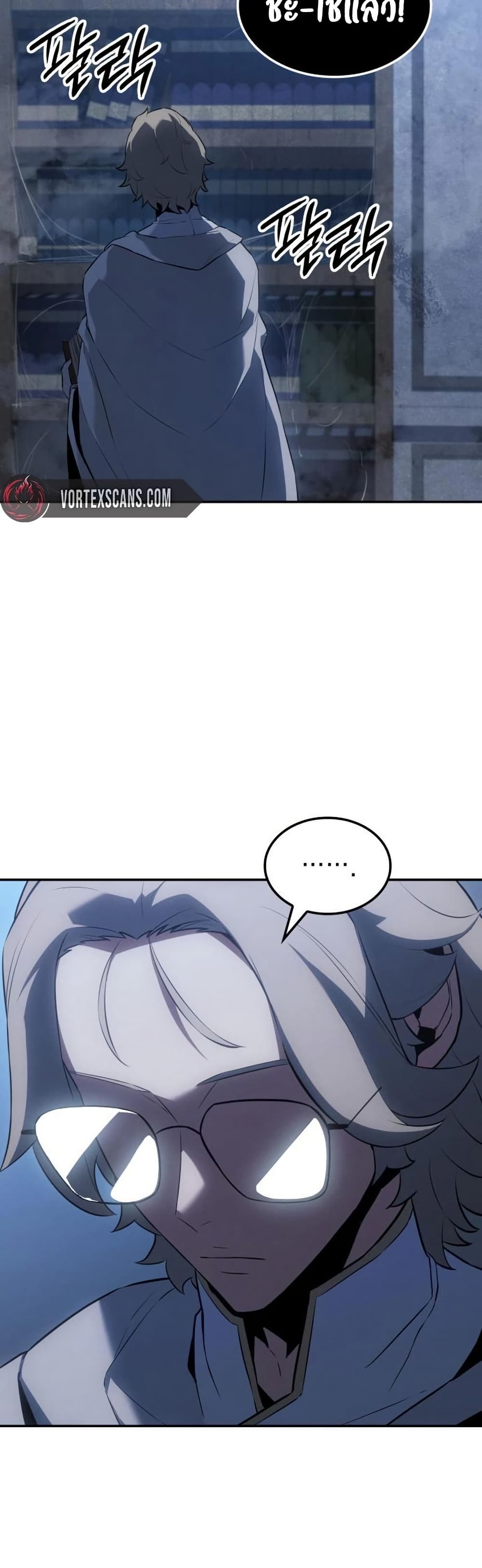Ice Lord page 40