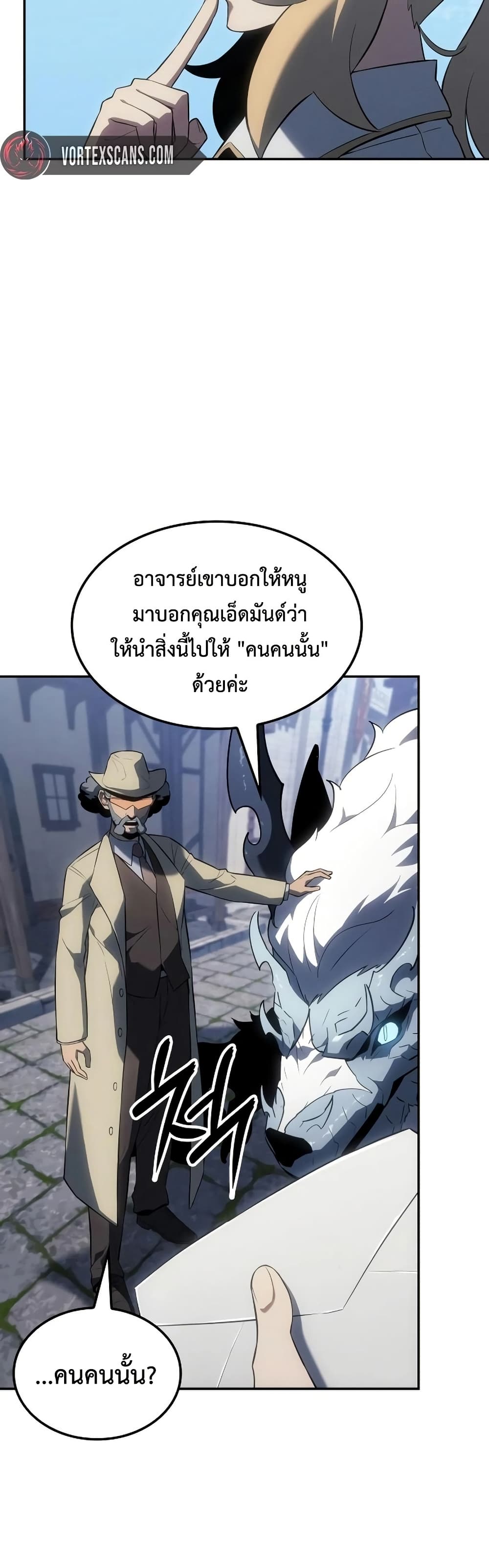 Ice Lord page 16