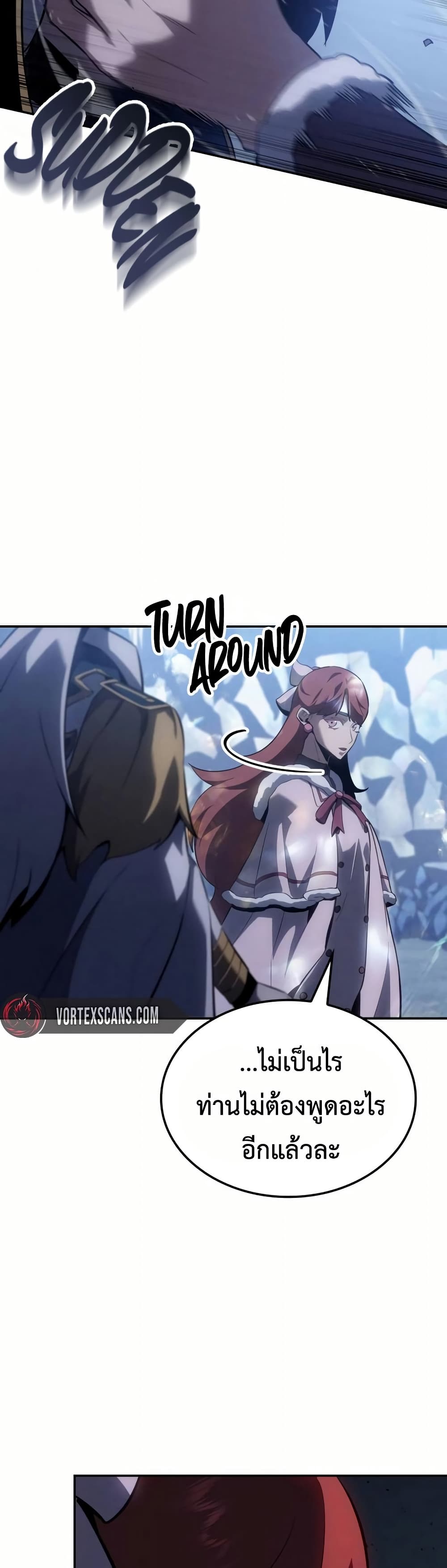 Ice Lord page 50