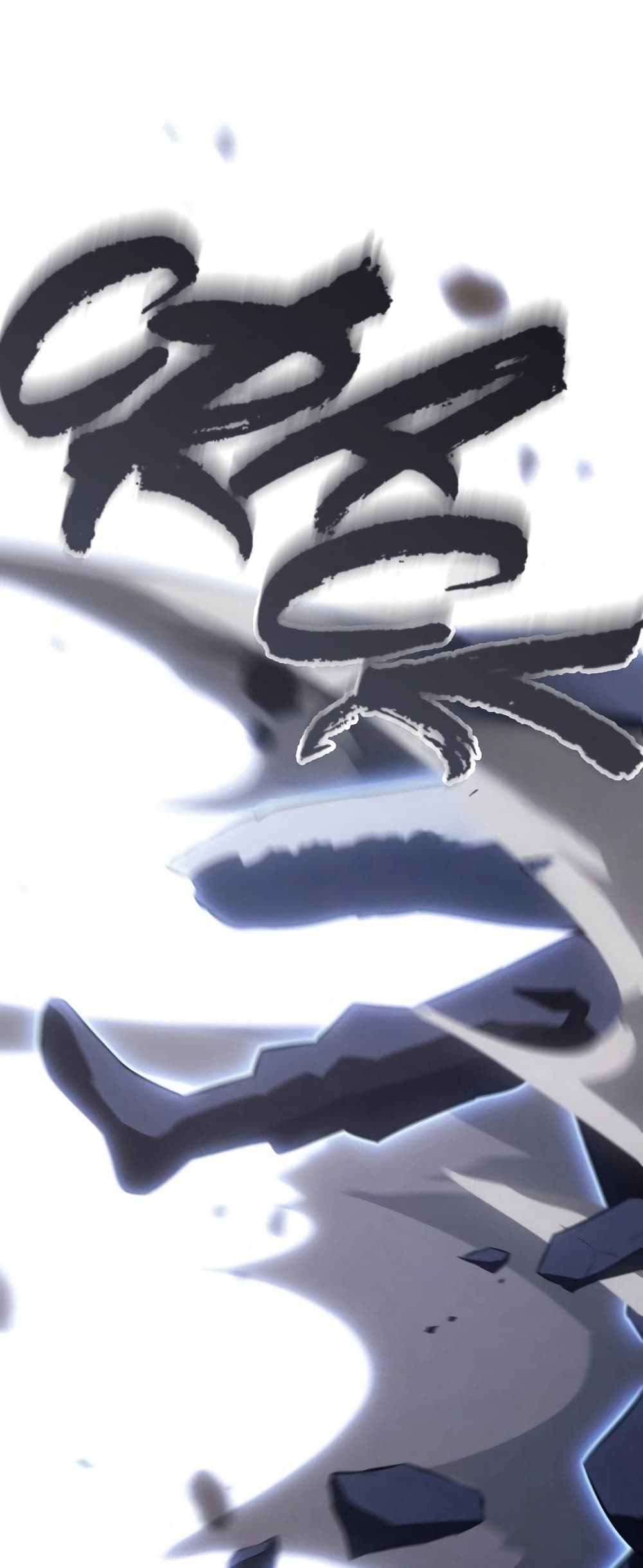 Ice Lord page 56