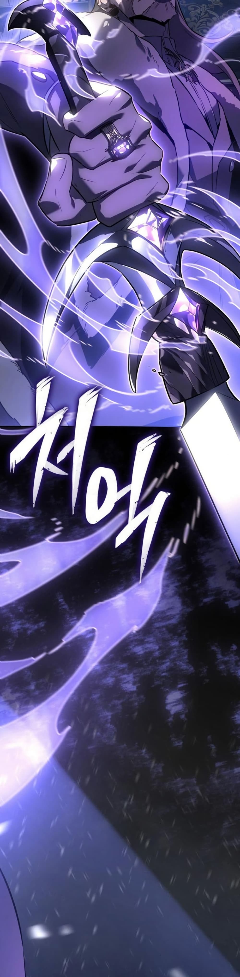Ice Lord page 5