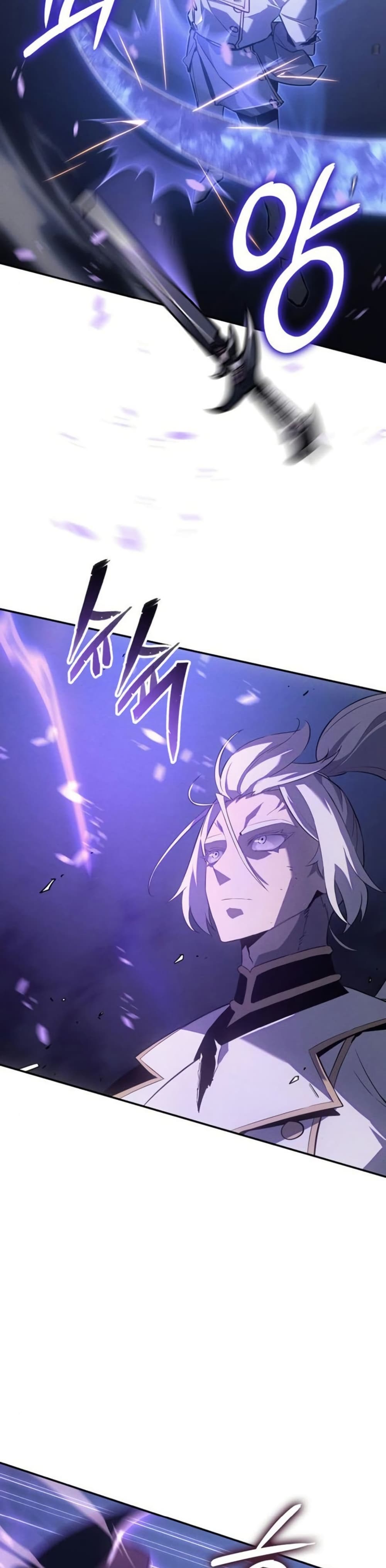 Ice Lord page 20
