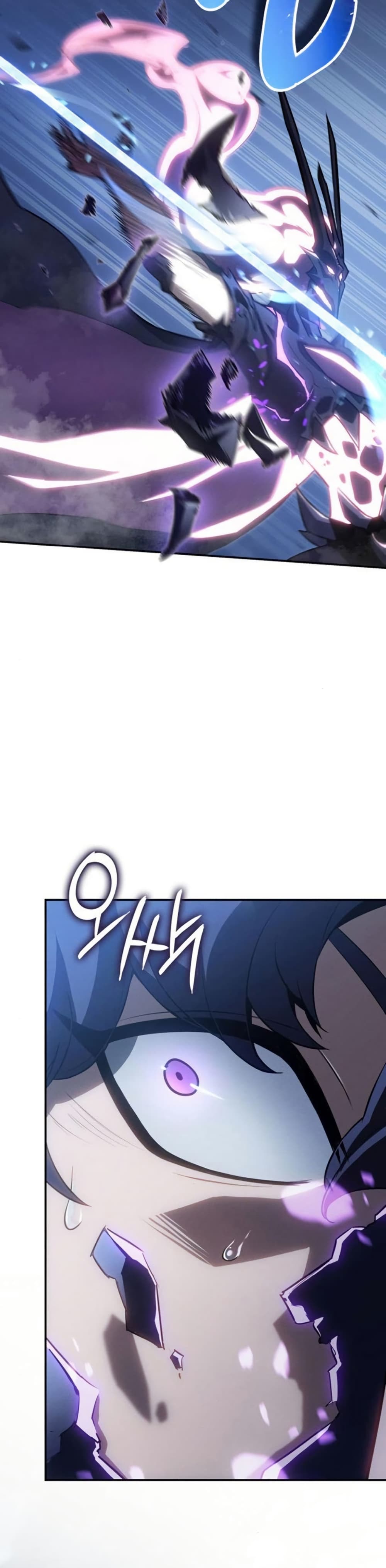 Ice Lord page 29