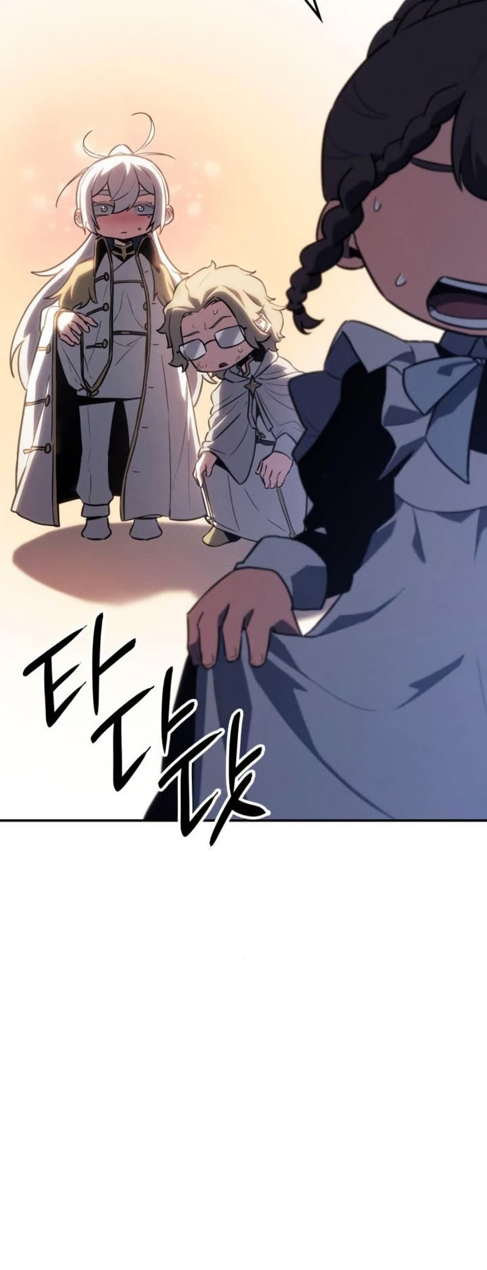 Ice Lord page 43
