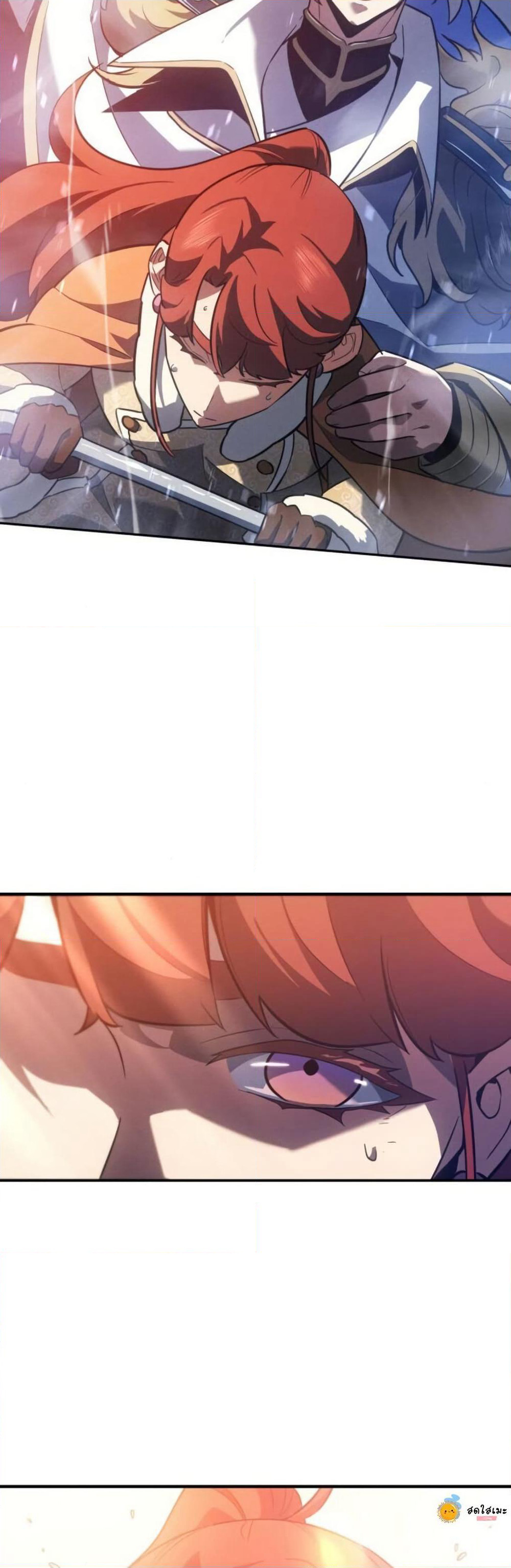 Ice Lord page 33