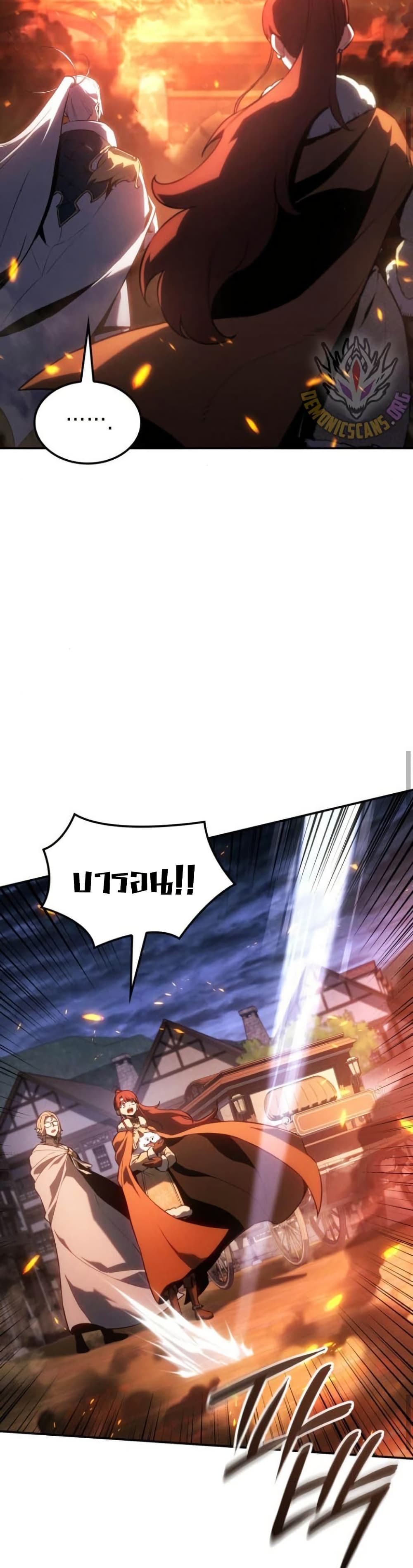 Ice Lord page 39