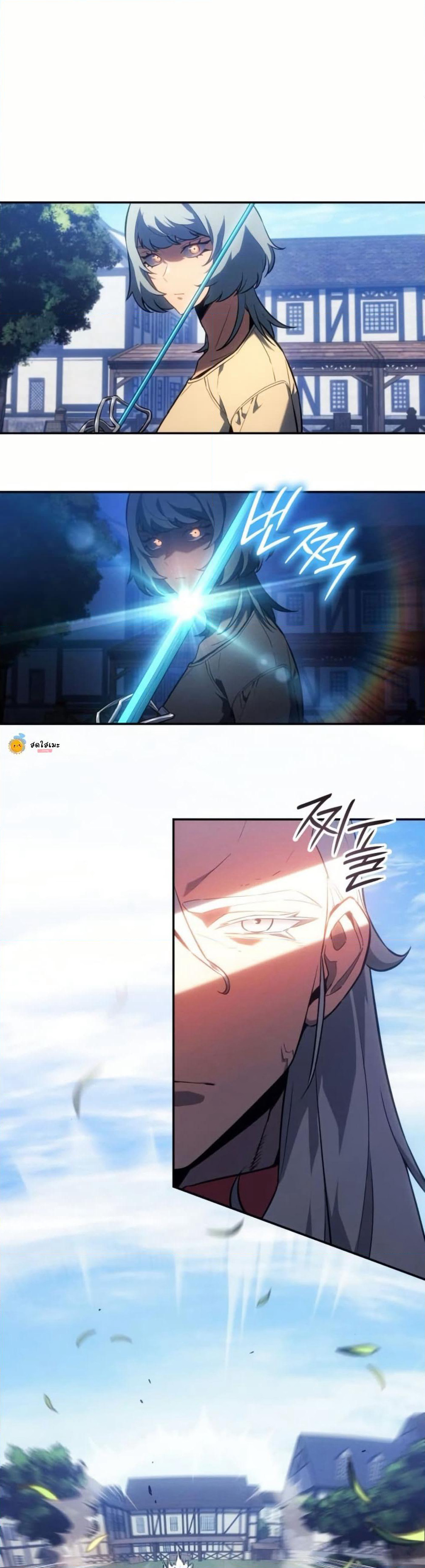 Ice Lord page 6