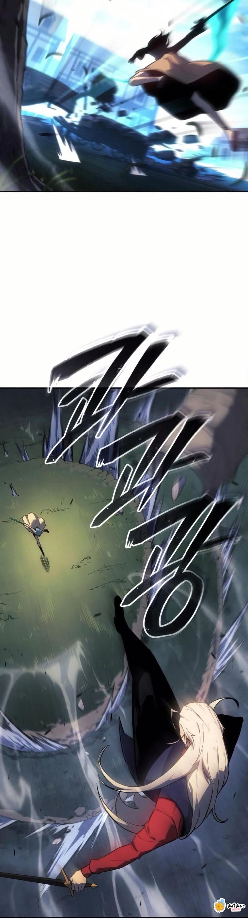 Ice Lord page 16