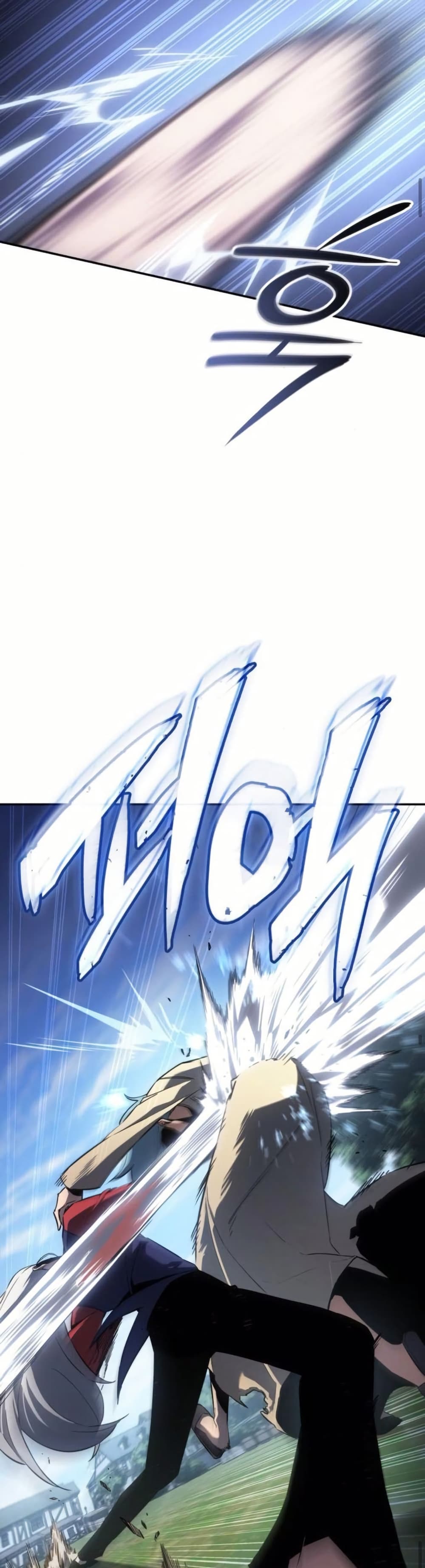Ice Lord page 25