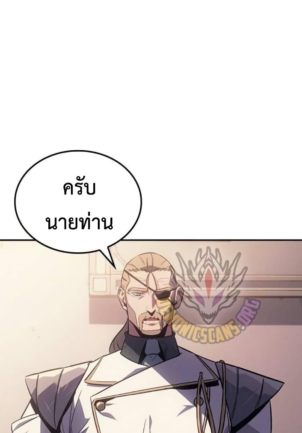 Ice Lord page 20