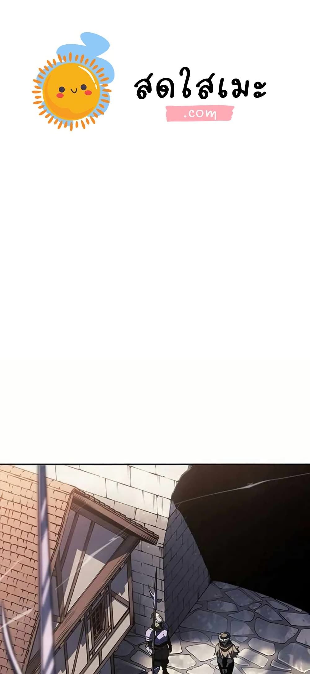 Ice Lord page 1