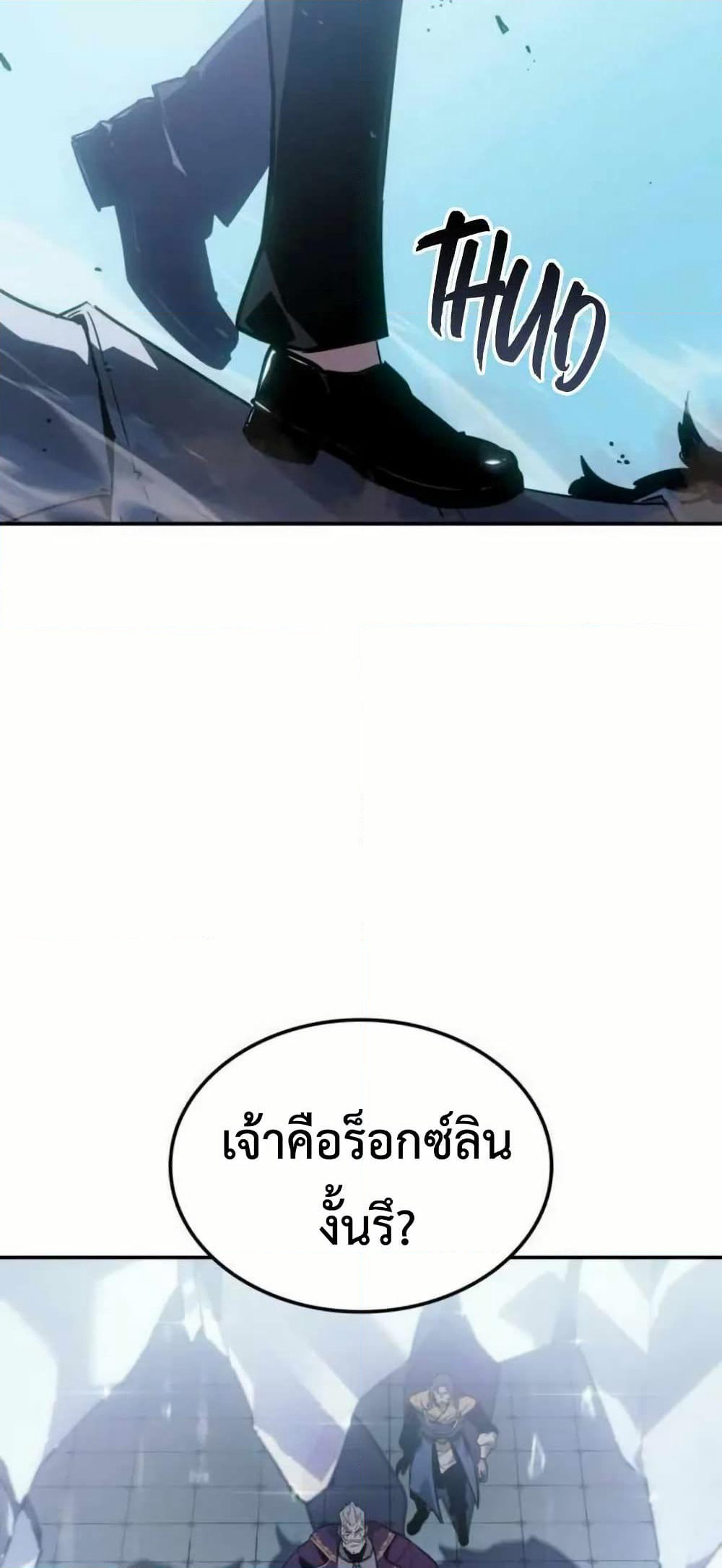 Ice Lord page 30