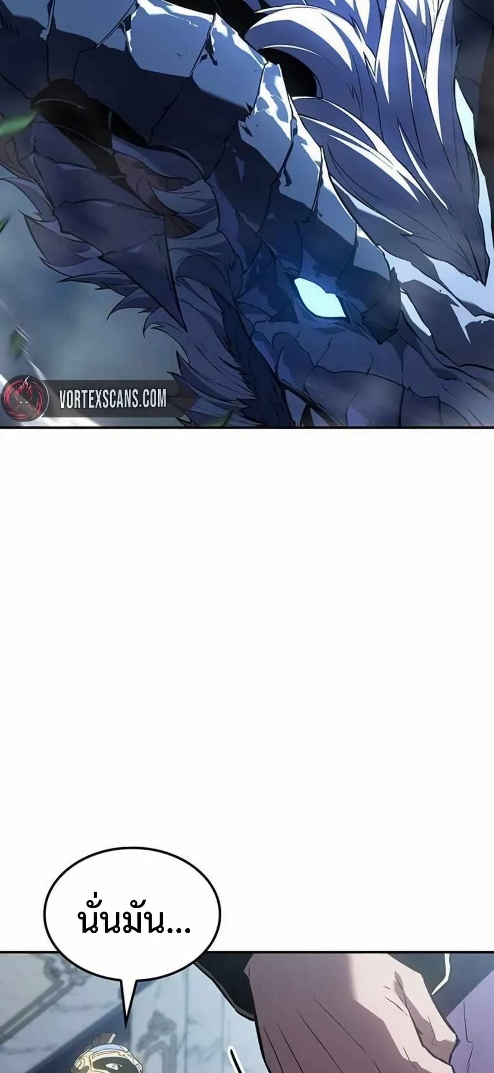 Ice Lord page 49