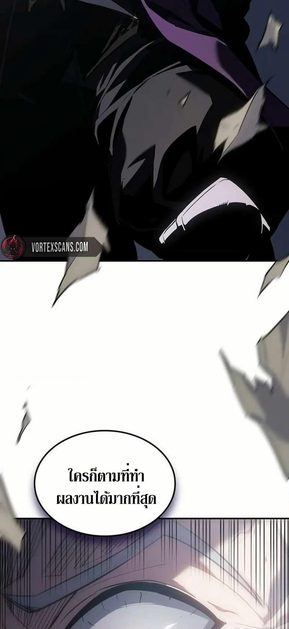 Ice Lord page 70