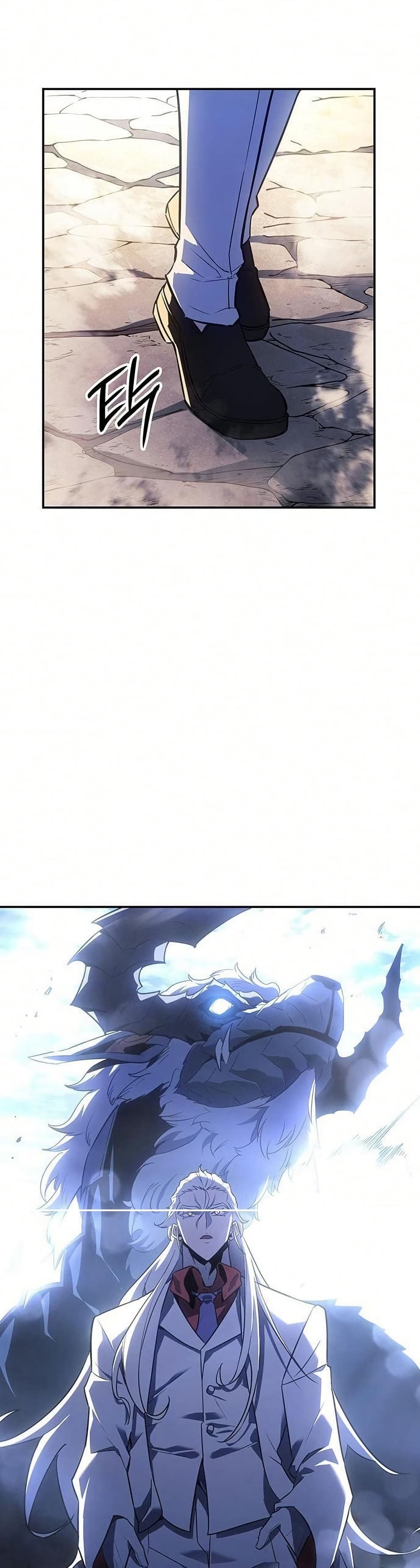 Ice Lord page 47