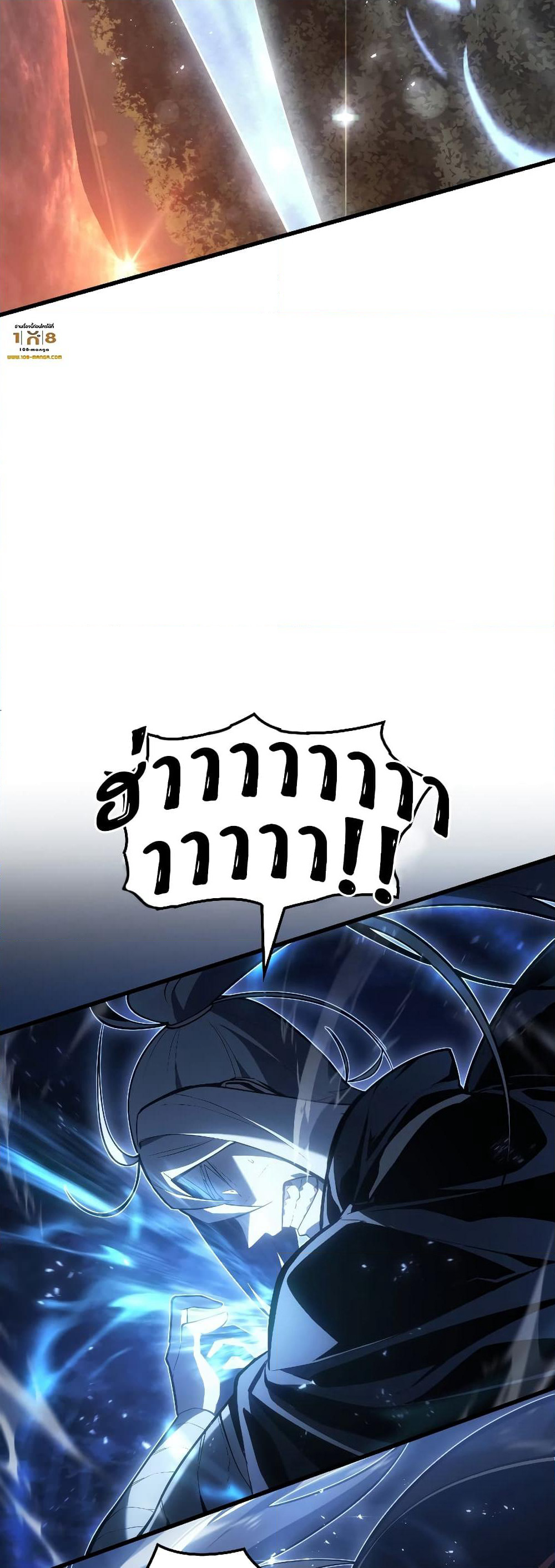 Ice Lord page 15
