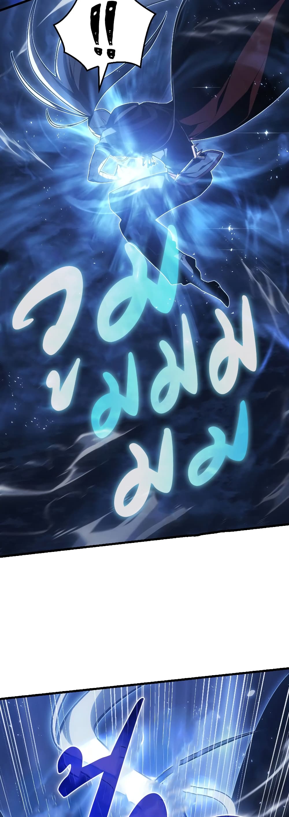 Ice Lord page 16
