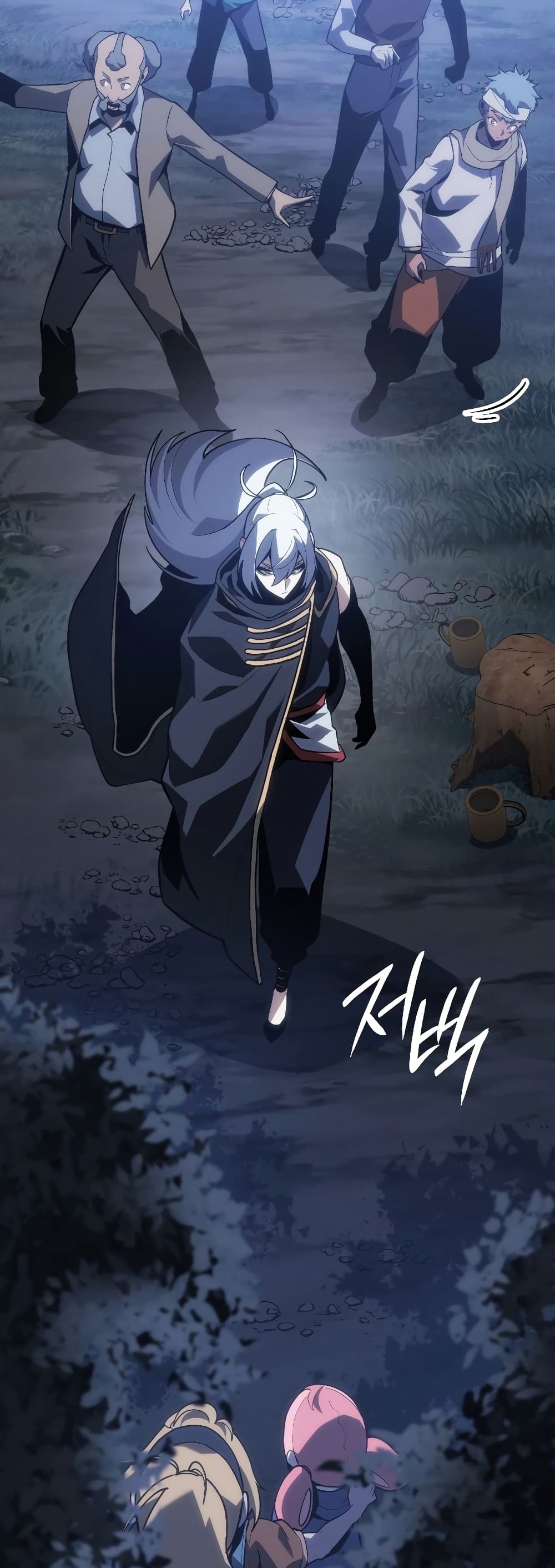 Ice Lord page 73