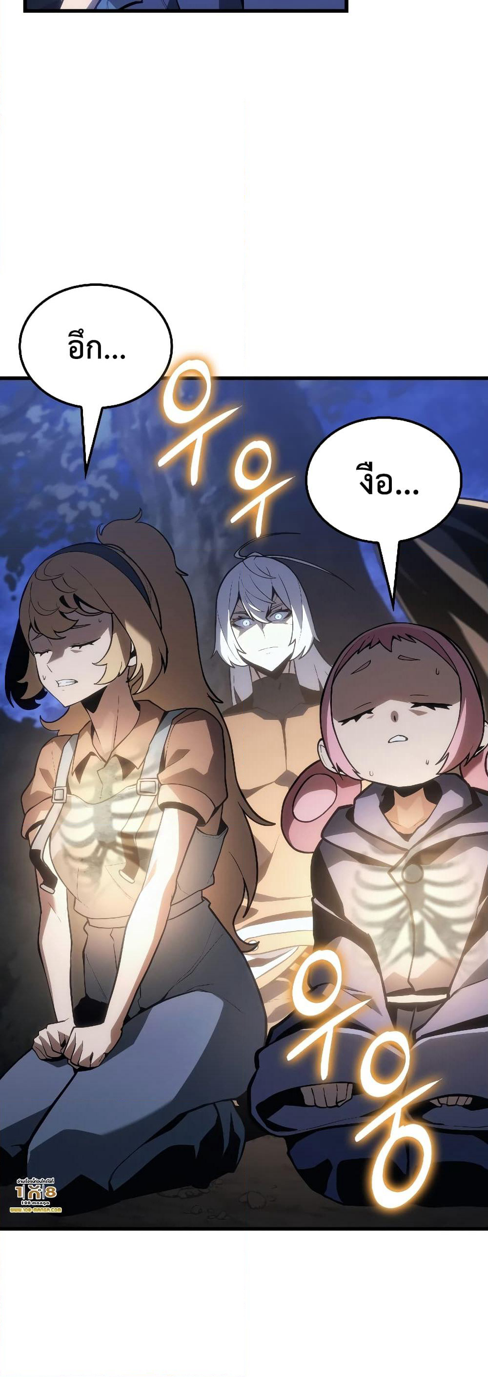 Ice Lord page 76