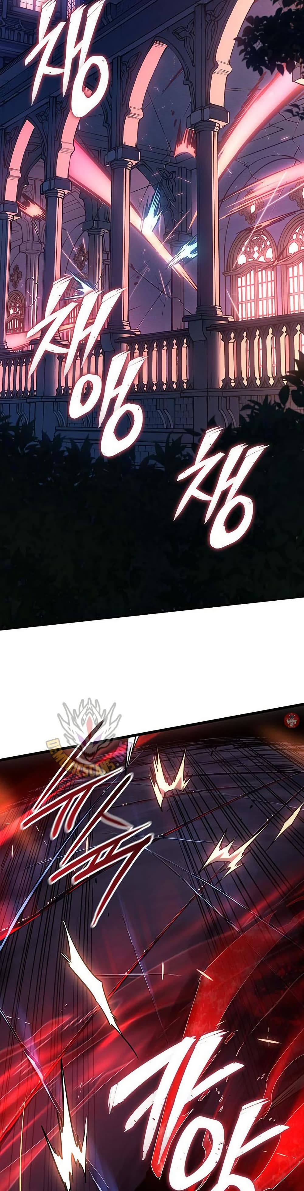 Ice Lord page 2