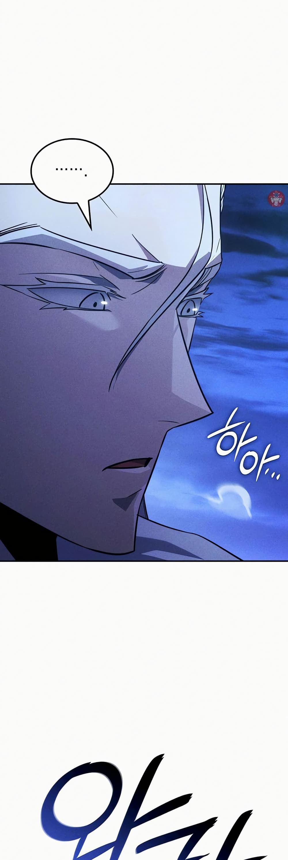 Ice Lord page 16