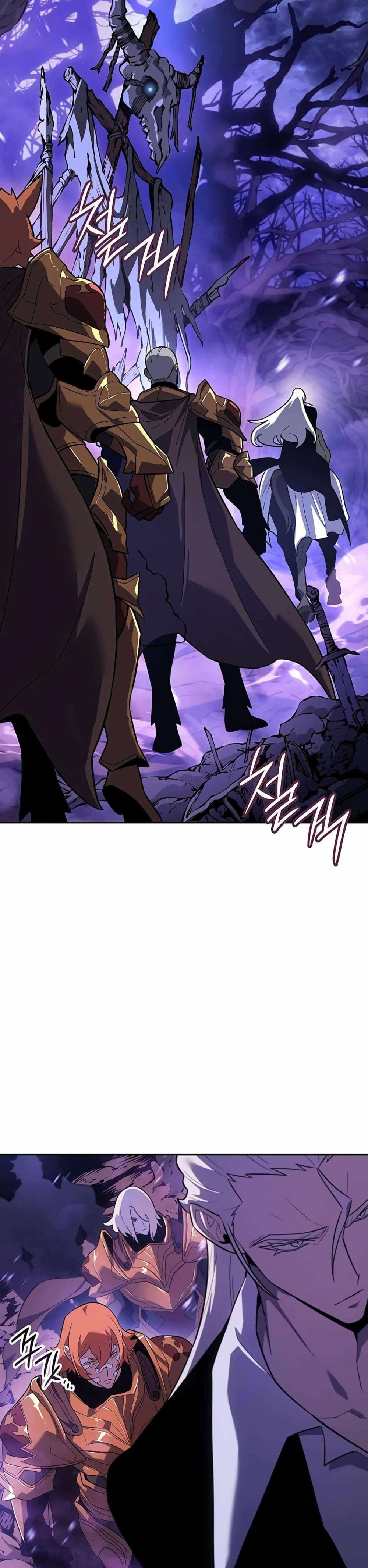 Ice Lord page 42