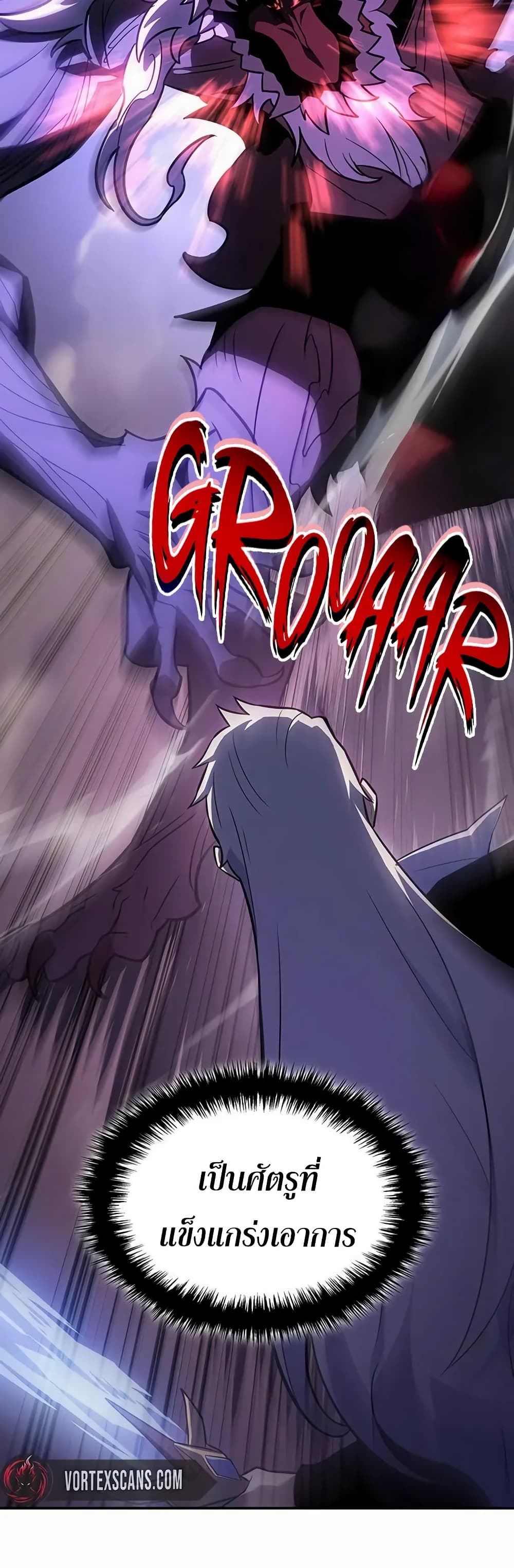 Ice Lord page 41