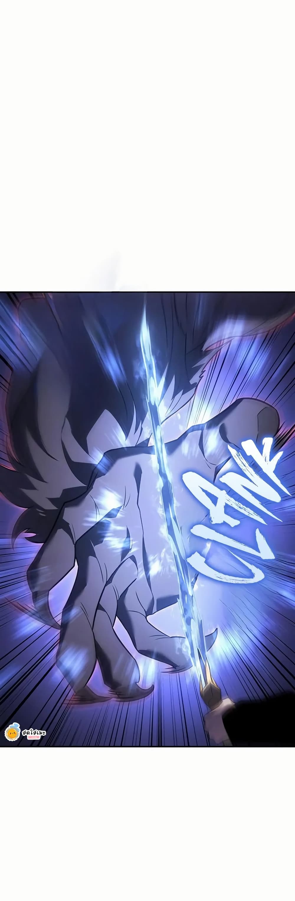 Ice Lord page 61