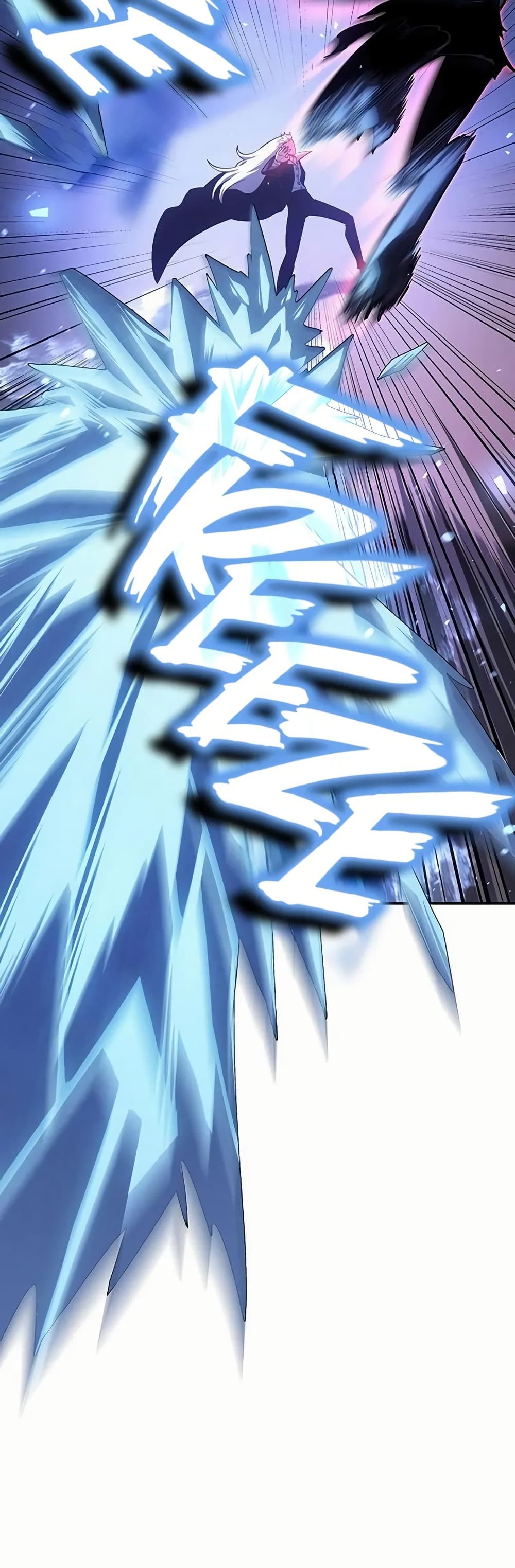 Ice Lord page 72