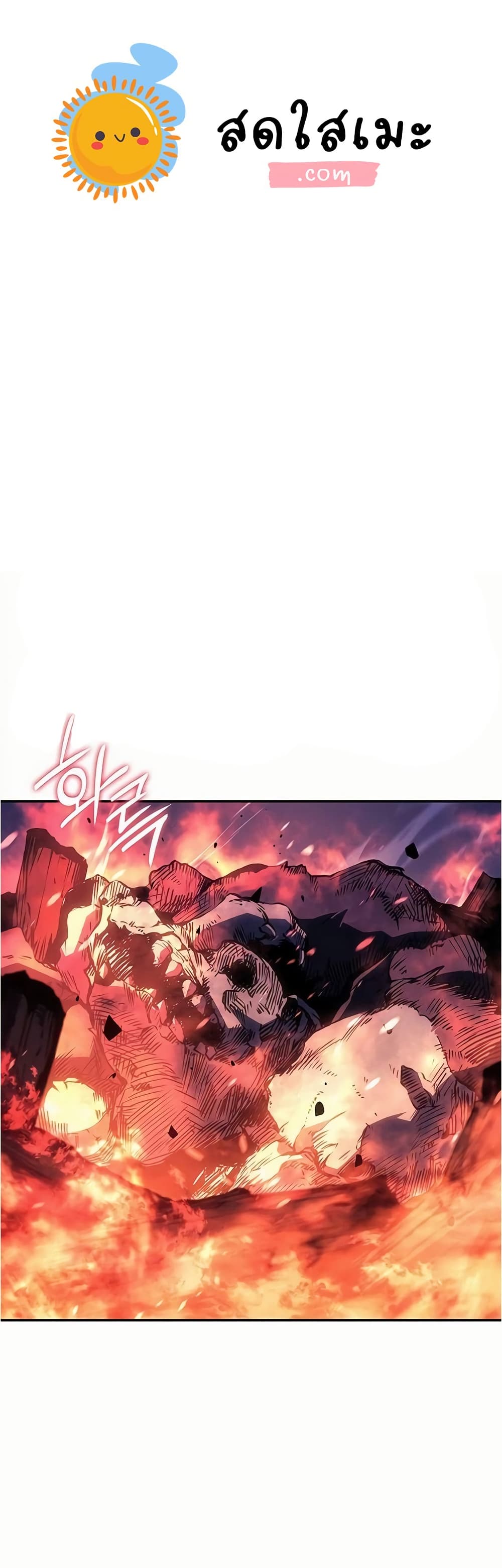 Ice Lord page 1