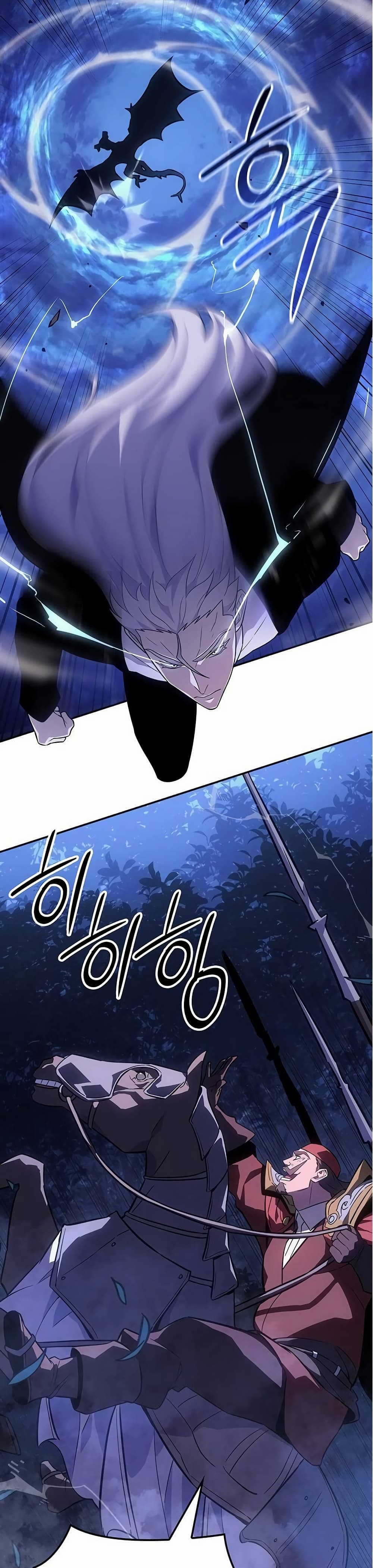 Ice Lord page 28